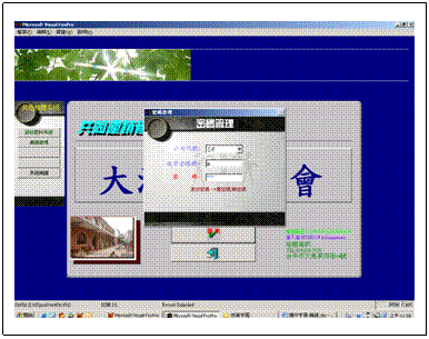 �K�X�޲z�e��